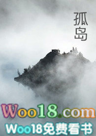 孤岛女特工电影剧情